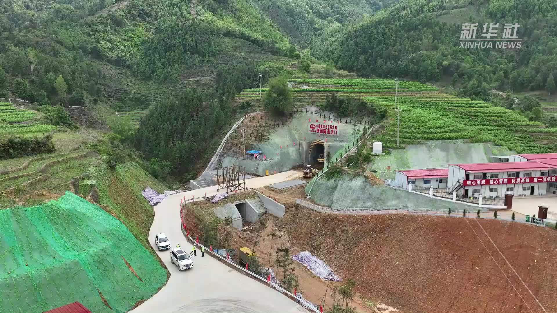 黄百铁路全线首座特大型隧道开工建设