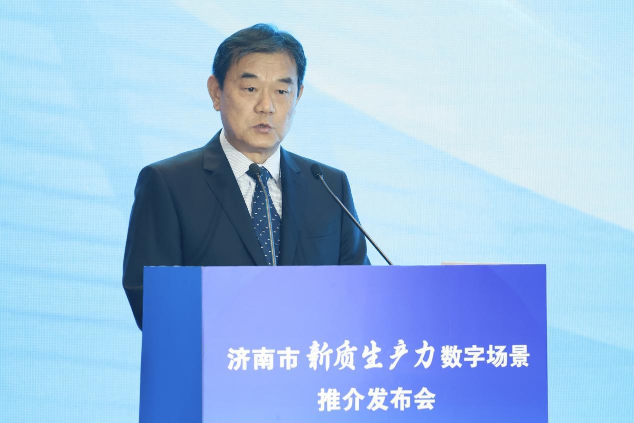 济南市新旧动能转换综合试验区建设办公室副主任罗讯推介发布新质生产力领域数字场景
