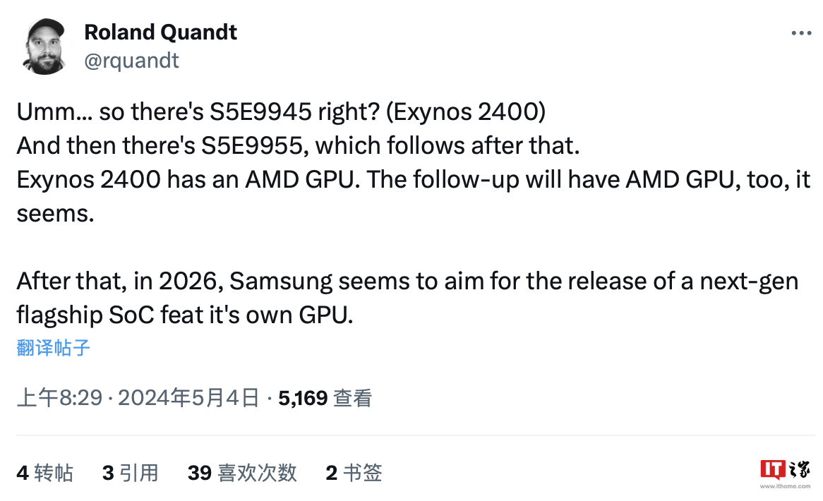 放弃AMD RDNA：消息称三星Exynos 2600 SoC将启用自家GPU