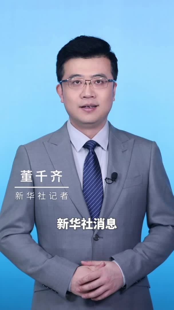 新华社消息｜早期现代人——柳江人化石研究新突破