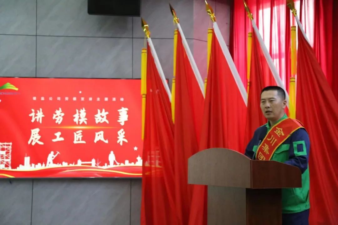 劳模感人小故事图片