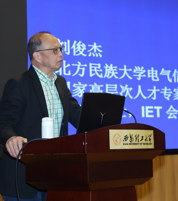 西安理工大学举办集成电路静电防护技术公益培训