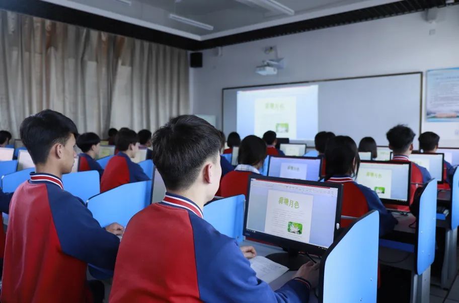 计算机应用基础教学