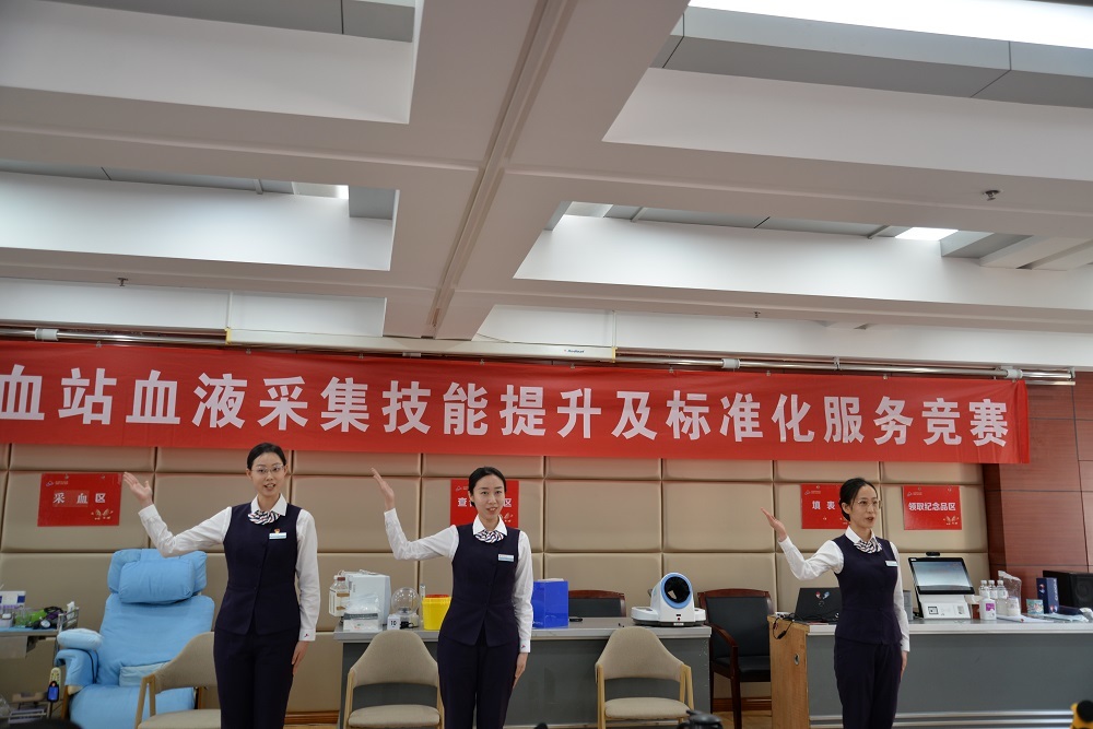 青岛市中心血站成功举办血液采集技能提升及标准化服务竞赛