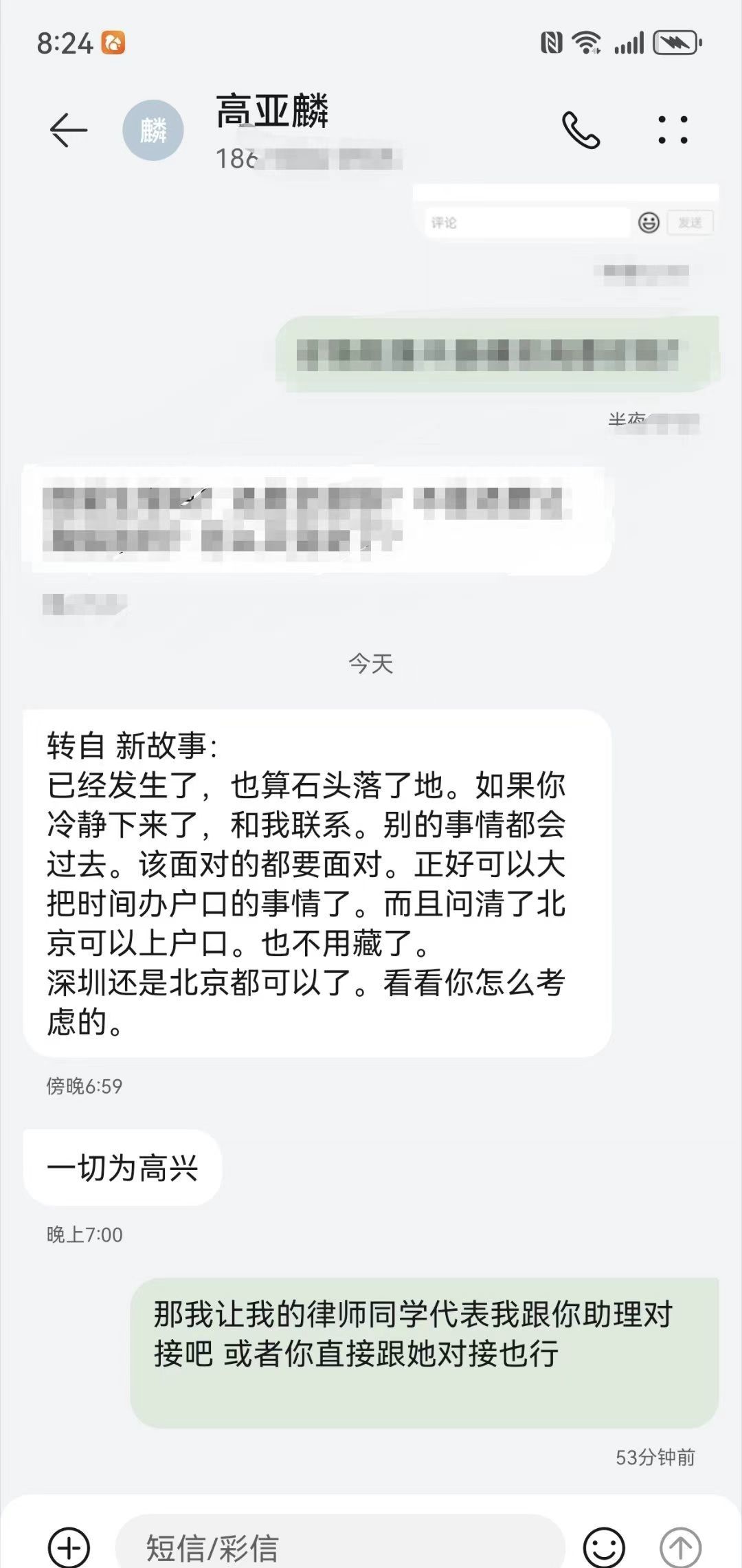 徐梓钧喊话高亚麟道歉 ：我一度崇拜你，才会被你用这样的方式踩在脚下