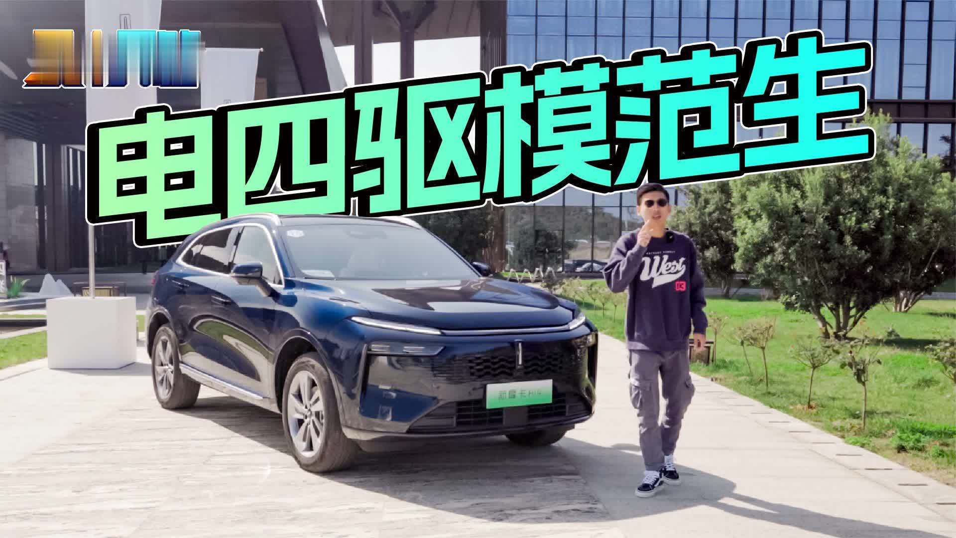 电四驱与智能体验再进化，试驾新摩卡Hi4