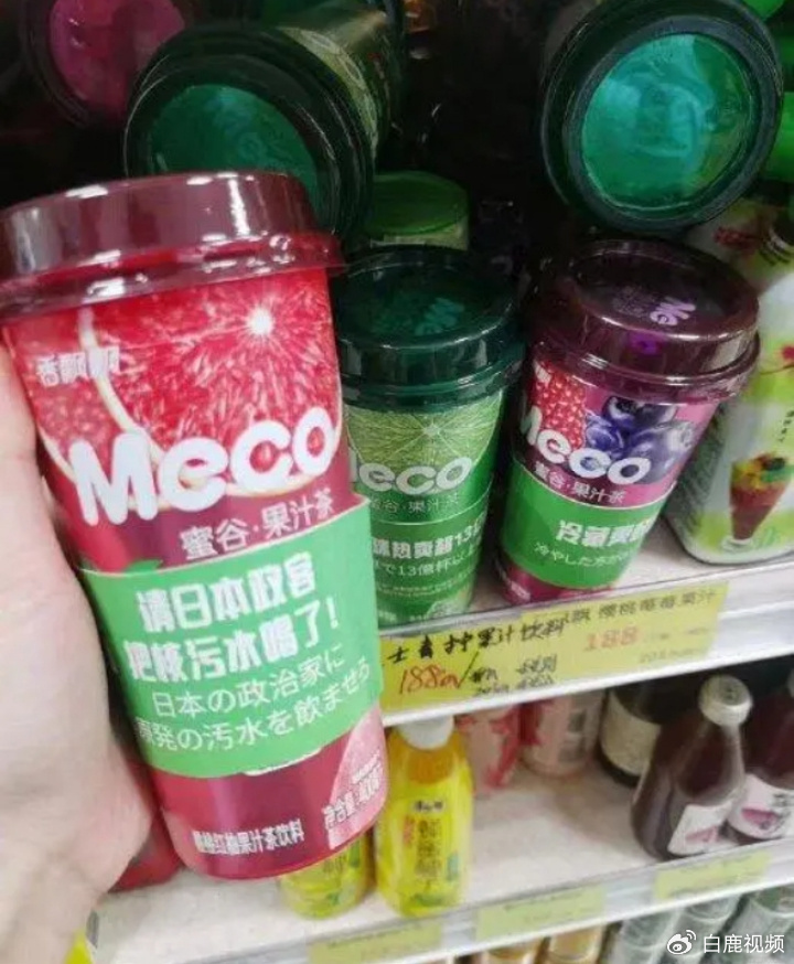 凤凰早报|梅大高速塌方调查评估组成立；俄罗斯宣布通缉泽连斯基