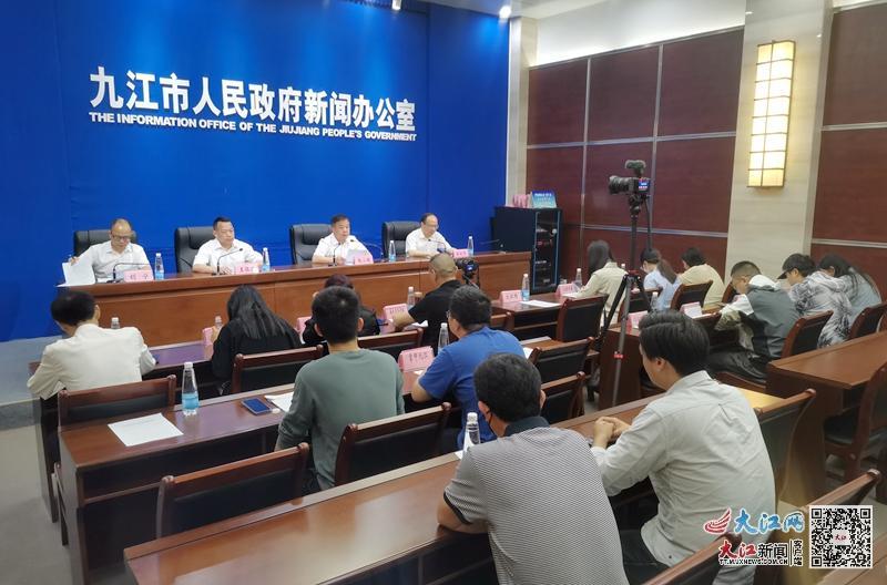 新闻发布会