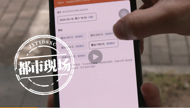 大麦网被指“跳票” 抢演唱会门票“林俊杰”变“潘玮柏”
