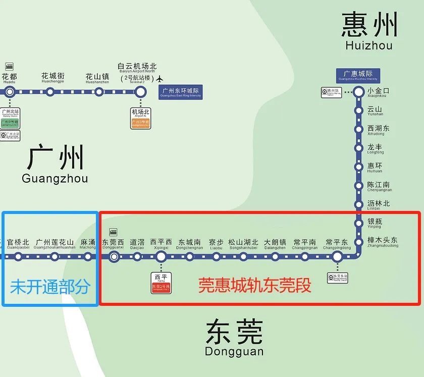 城际铁路公交化多元支付票务系统:支持广州地铁app城际乘车码,全国