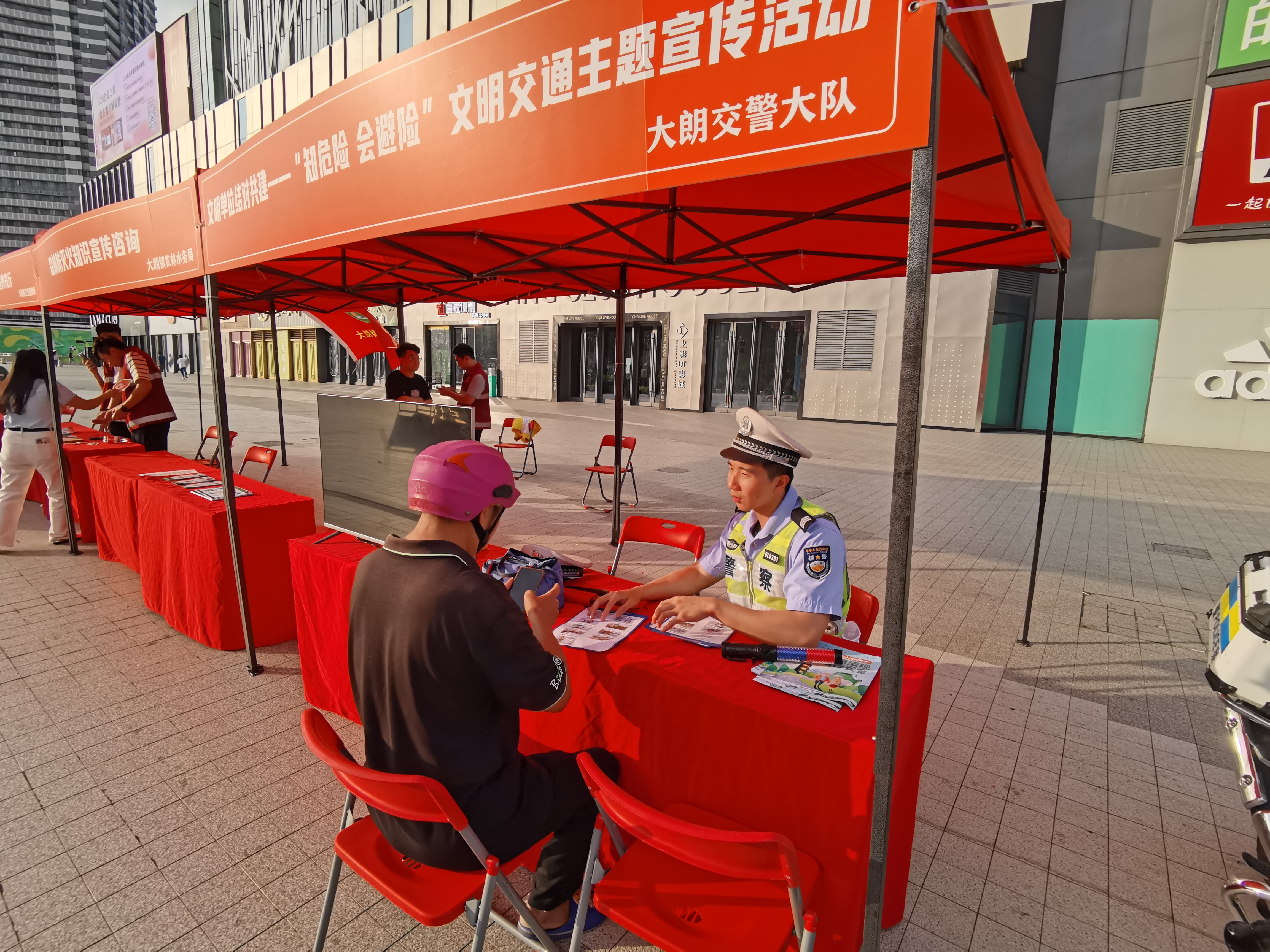 东莞交警大朗大队走进里悦里商圈,开展"知危险,会避险"交通安全宣传