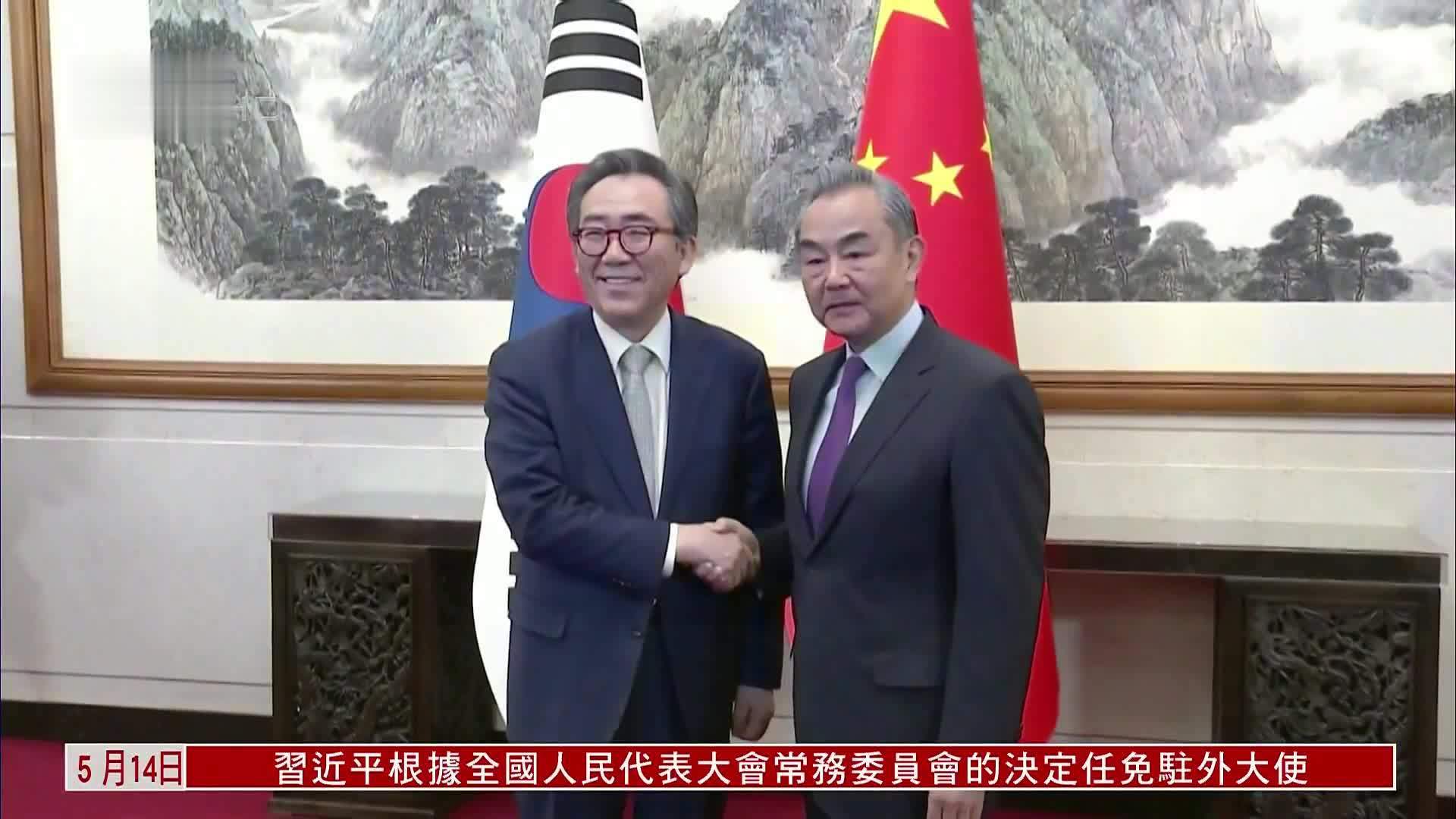 韩国专家：中韩外长会成为改善关系契机