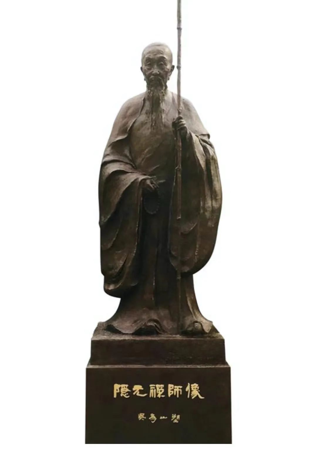 隐元禅师像（吴为山/塑）