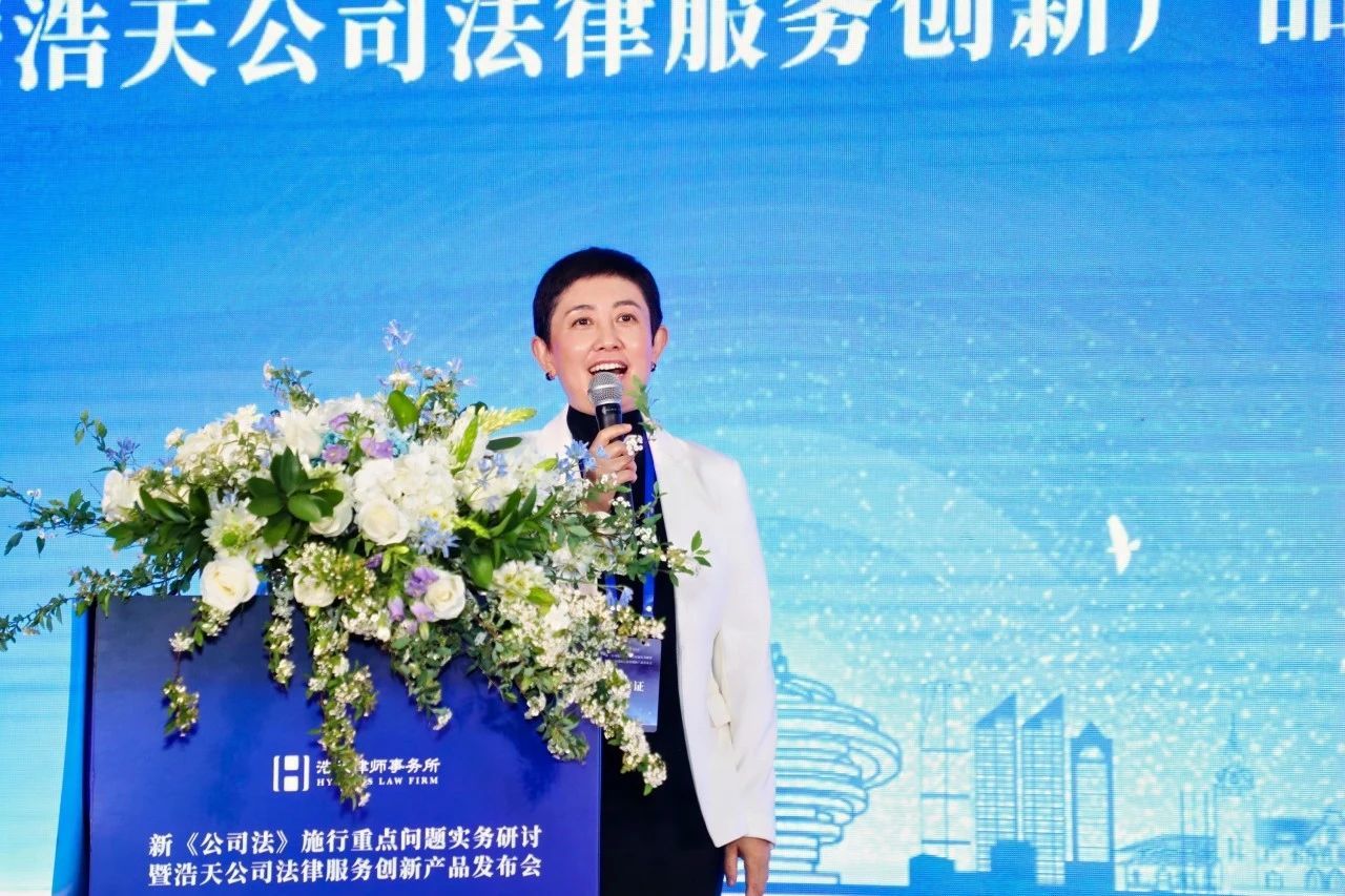云大慧律师