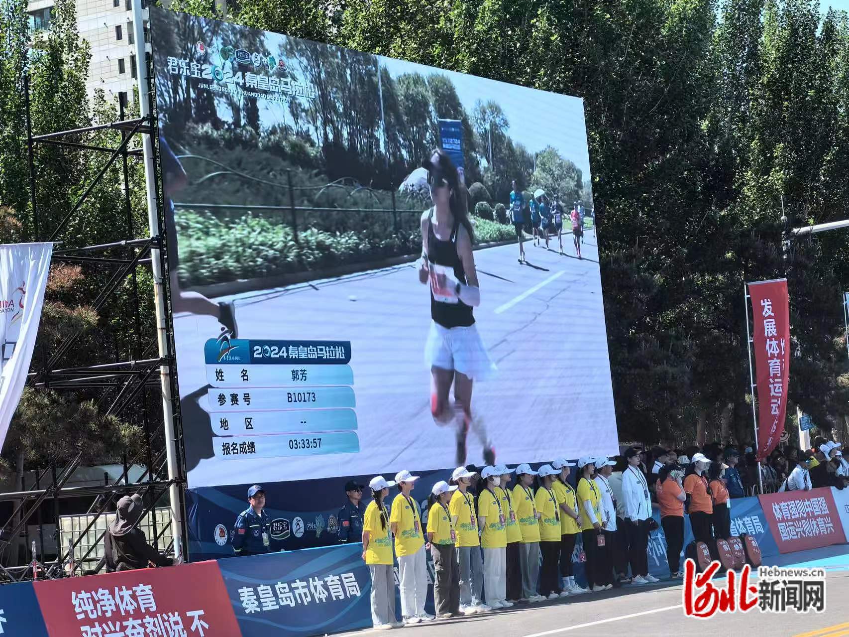 2024秦皇岛马拉松中使用了“智能在线包装”技术。（黄雨晗/摄）