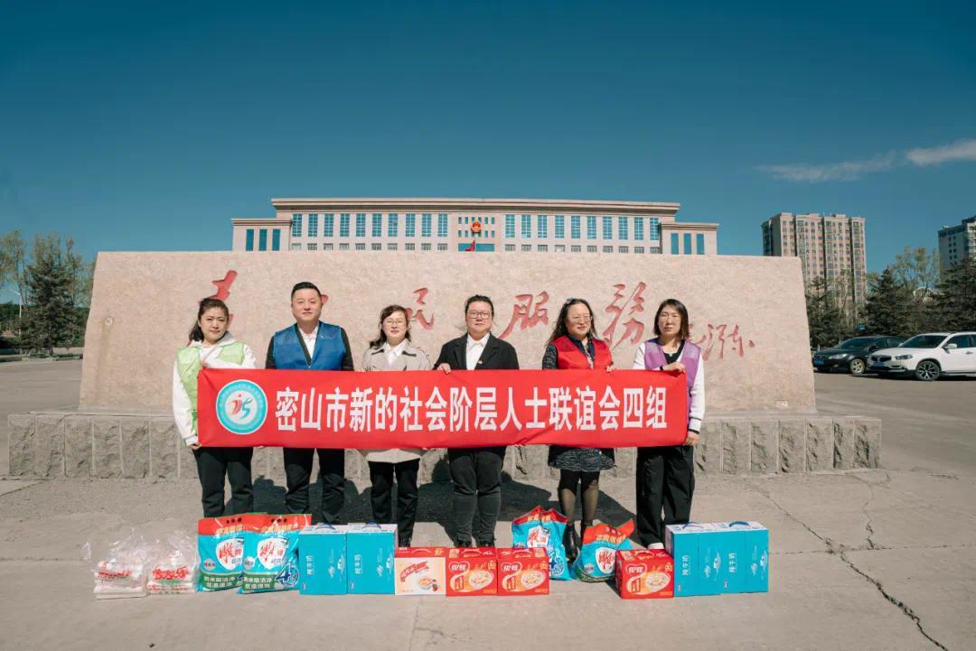 爱心送温暖,真情暖人心---密山市委统战部带领新联会四组会员开展慰问