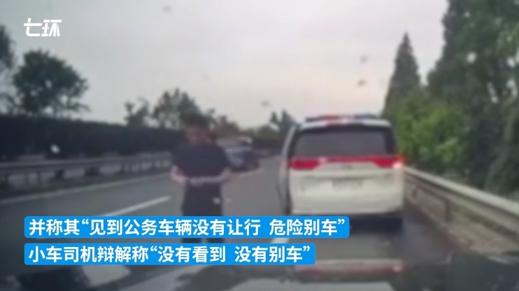 警车高速上因小车未让道将其逼停？湖北警方警务督察总队受理投诉