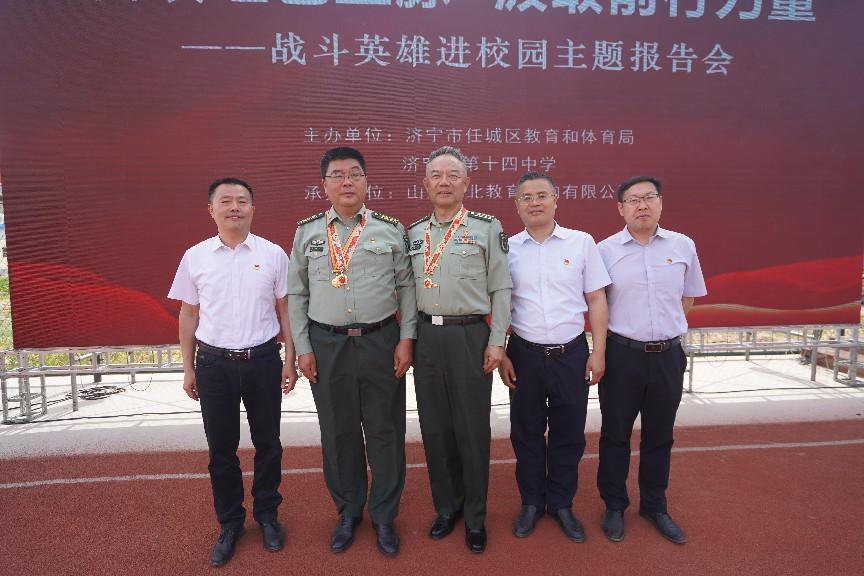 英烈文化进校园：战场一等功臣刘海洋王曙光走进济宁十四中