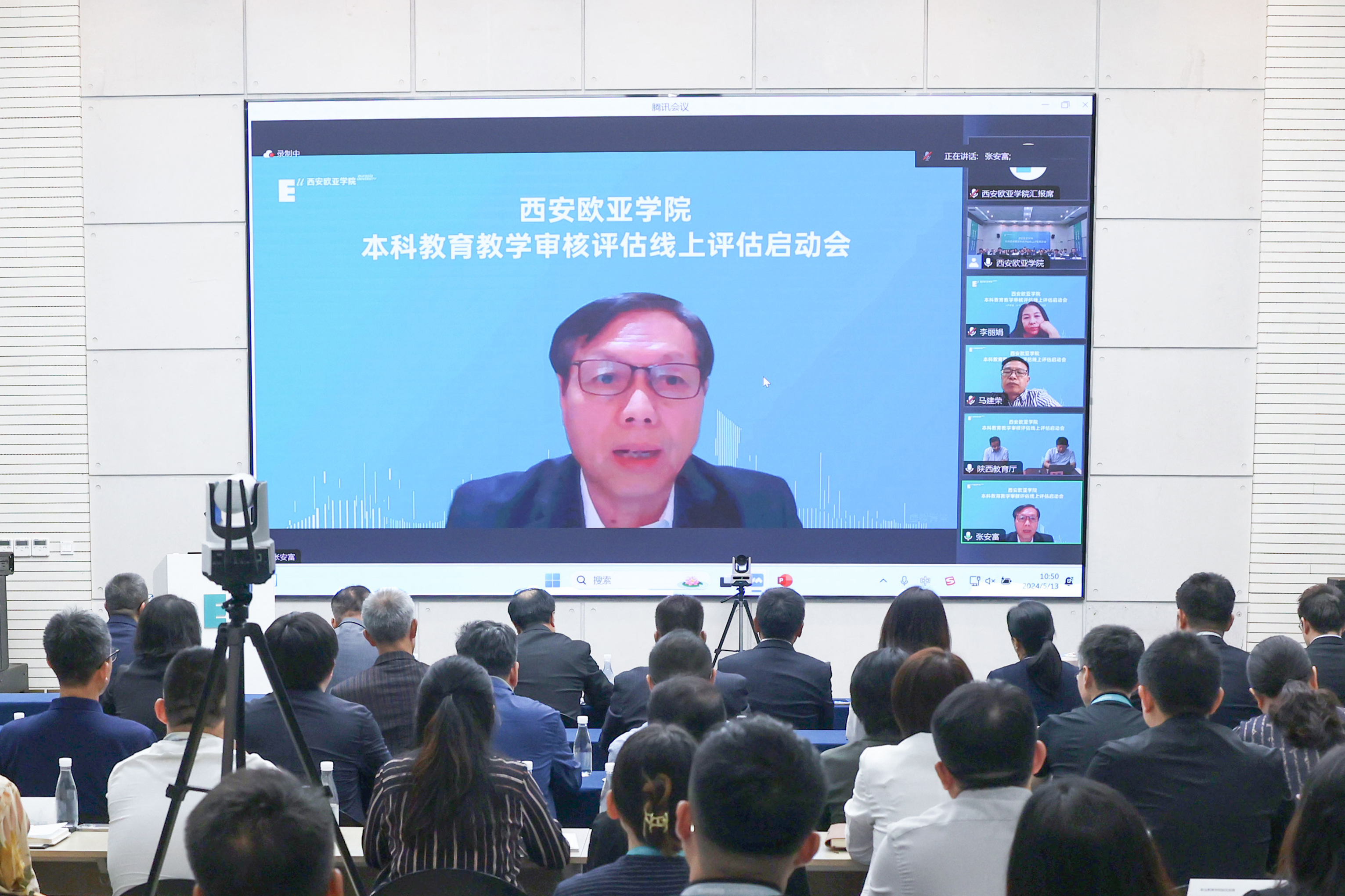 教育部审核评估专家组组长张安富教授发言