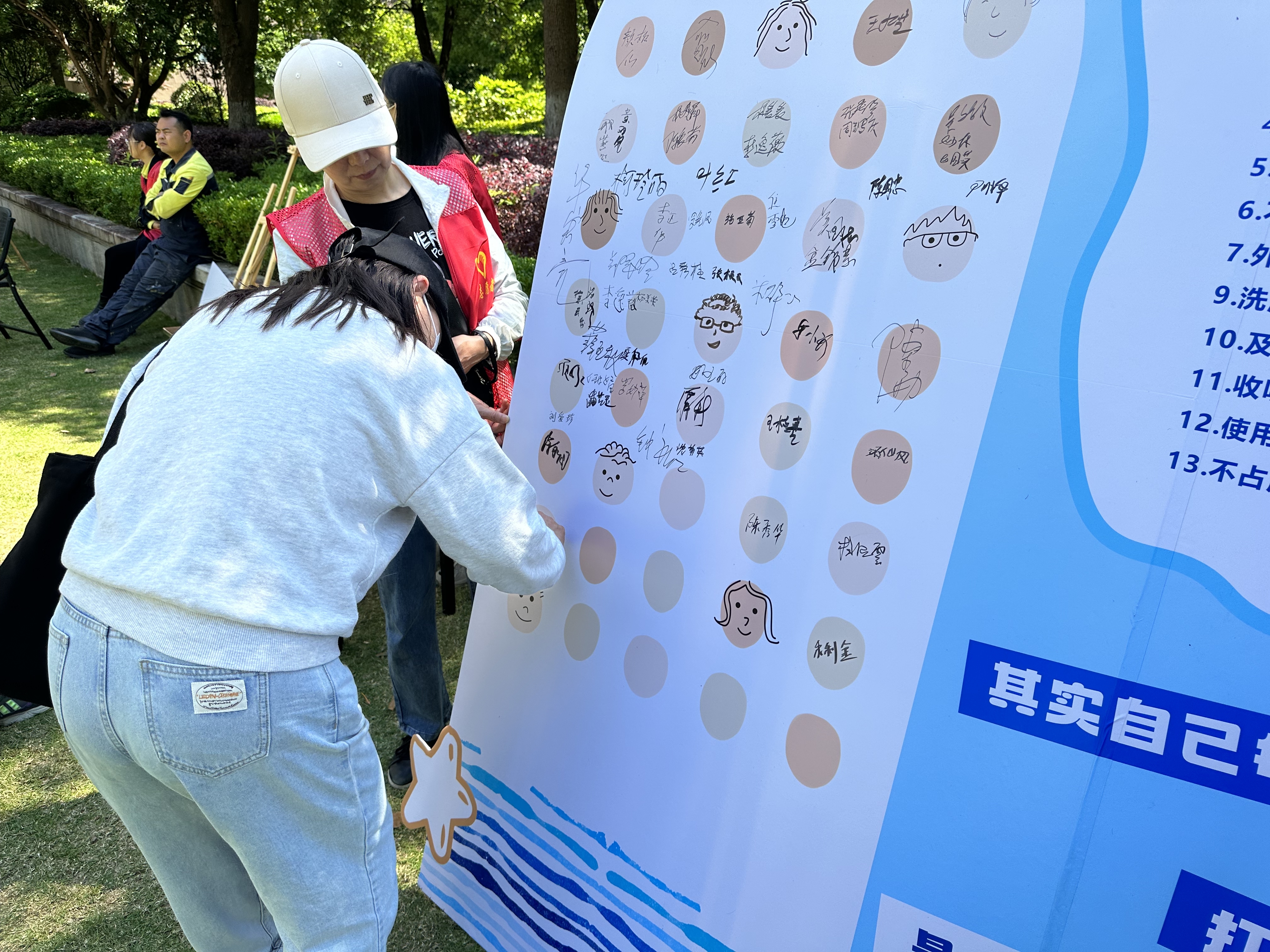 珍惜水资源保护环境,从垃圾分类开始