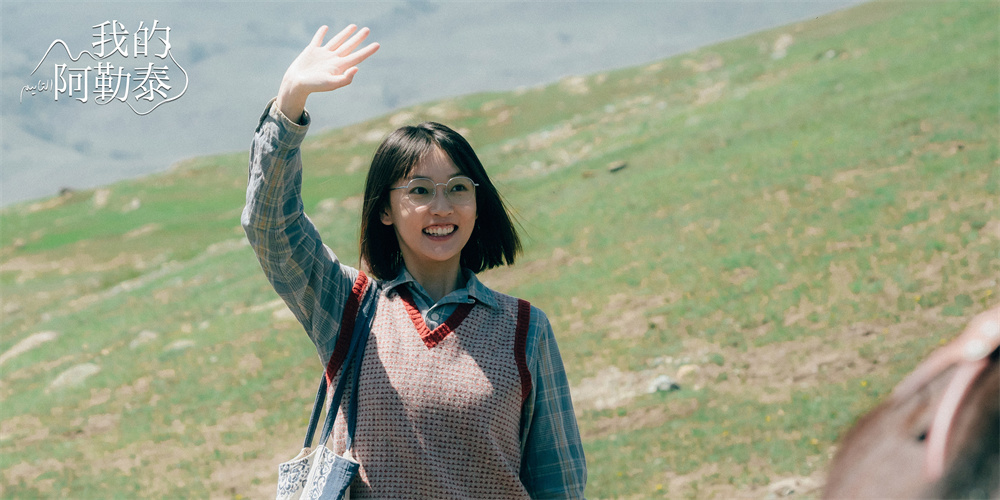 周依然 饰 李文秀