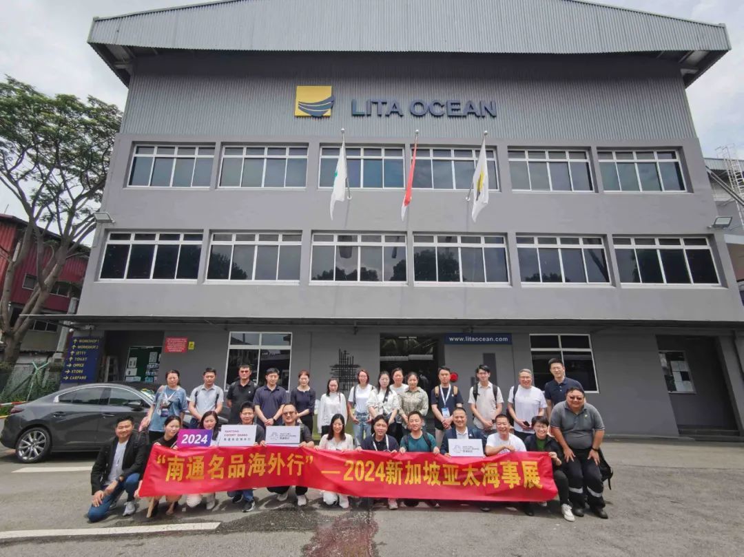 南通企业海外参展。