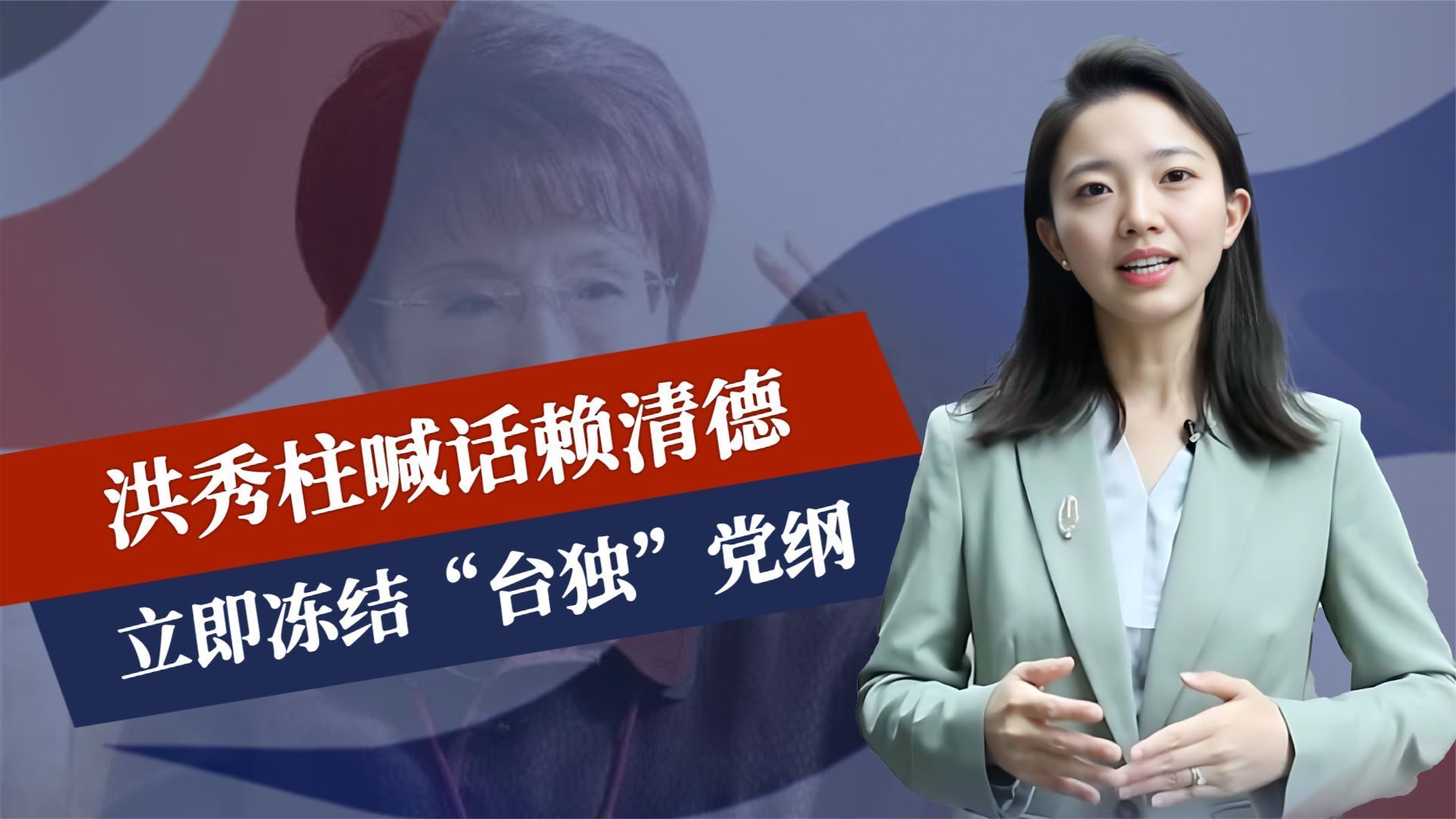 美不许登太平岛，国民党集体不给面子，洪秀柱促统，邱毅算了笔账