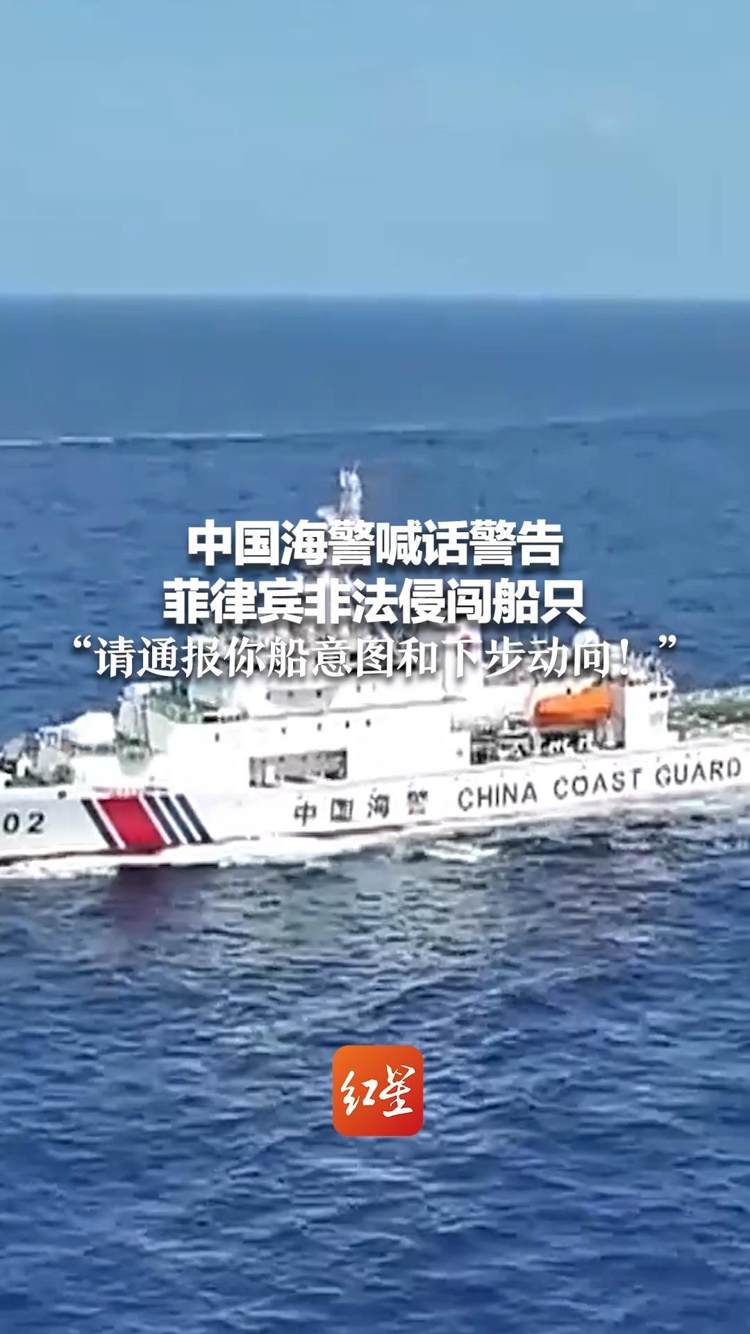 中国海警船一览表图图片