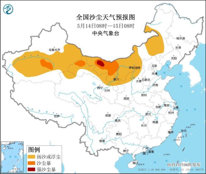 图2 全国沙尘天气预报图(5月14日08时-15日08时)