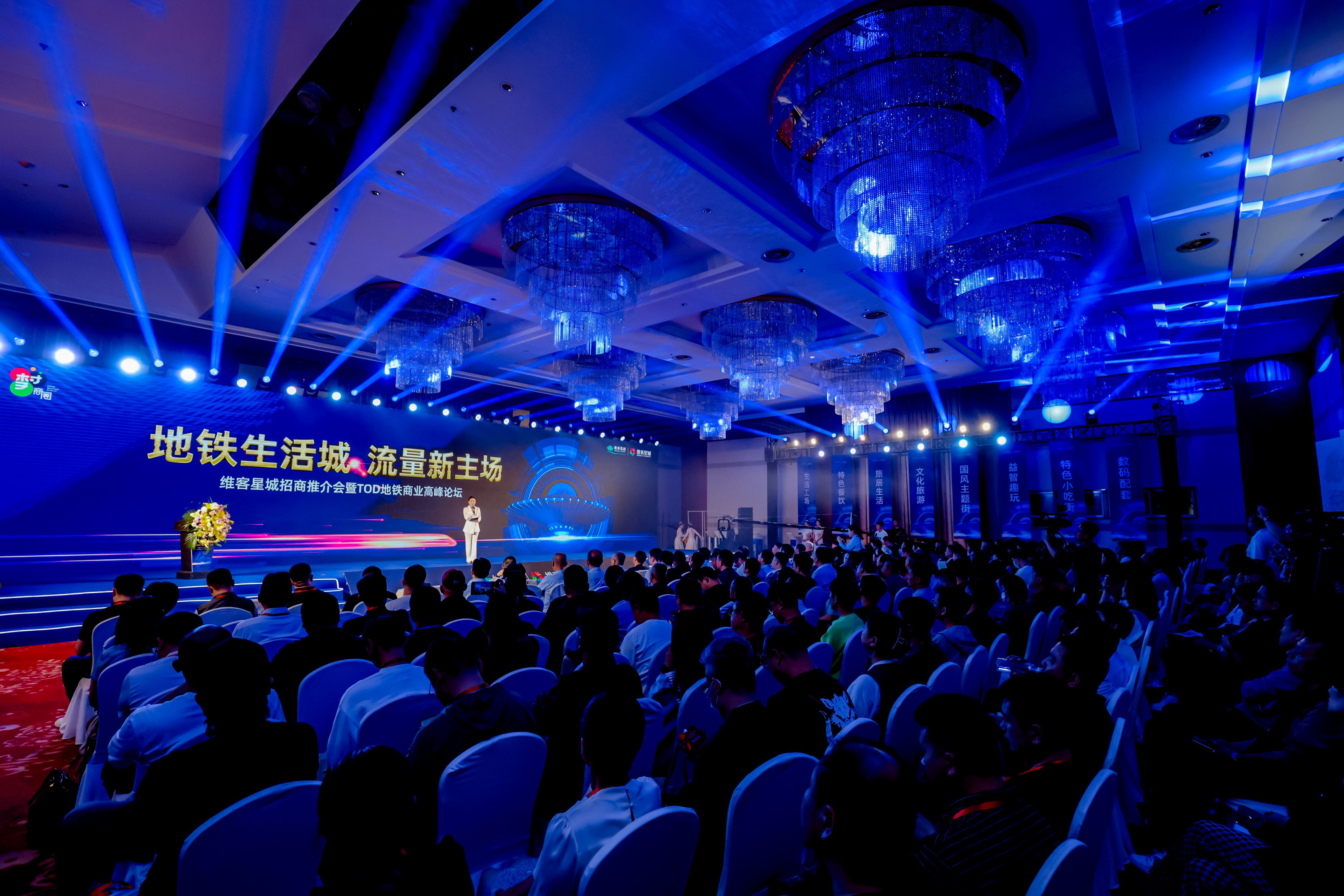 李村商圈提档升级加速地铁生活融入商圈经济 维客星城“地铁生活城 流量新主场”时代到来