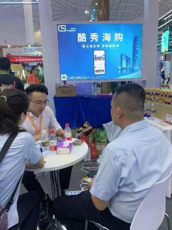 酷秀海购重点布局国内线下免关税体验店 搭建进口零关税商品消费新业态