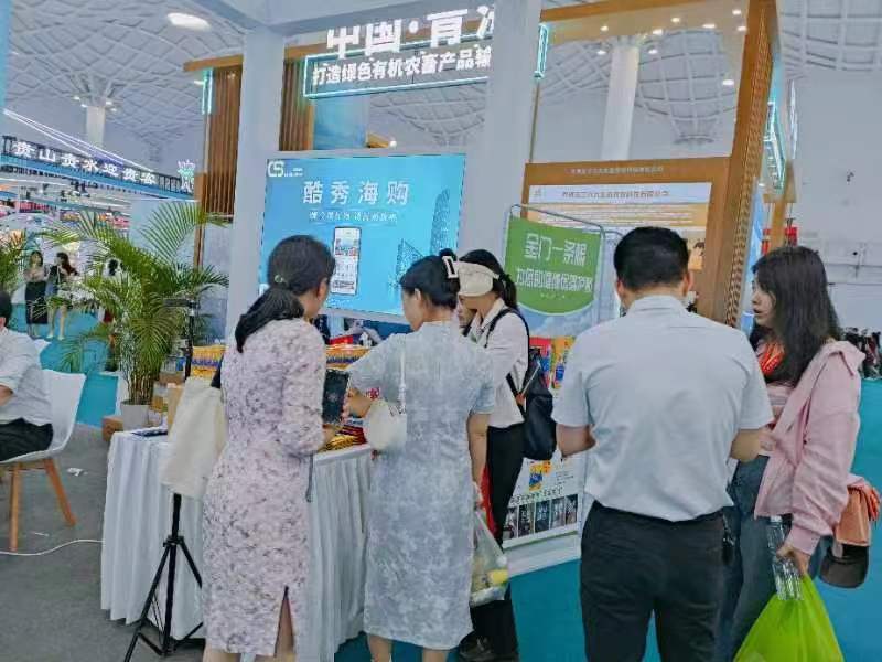 酷秀海购重点布局国内线下免关税体验店 搭建进口零关税商品消费新业态