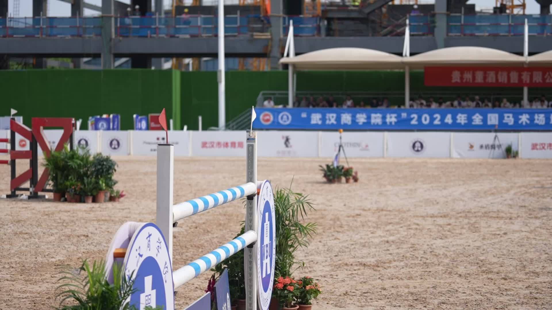 全国马术场地障碍锦标赛在武汉火热开赛，全国各地的优秀骑手汇聚武汉