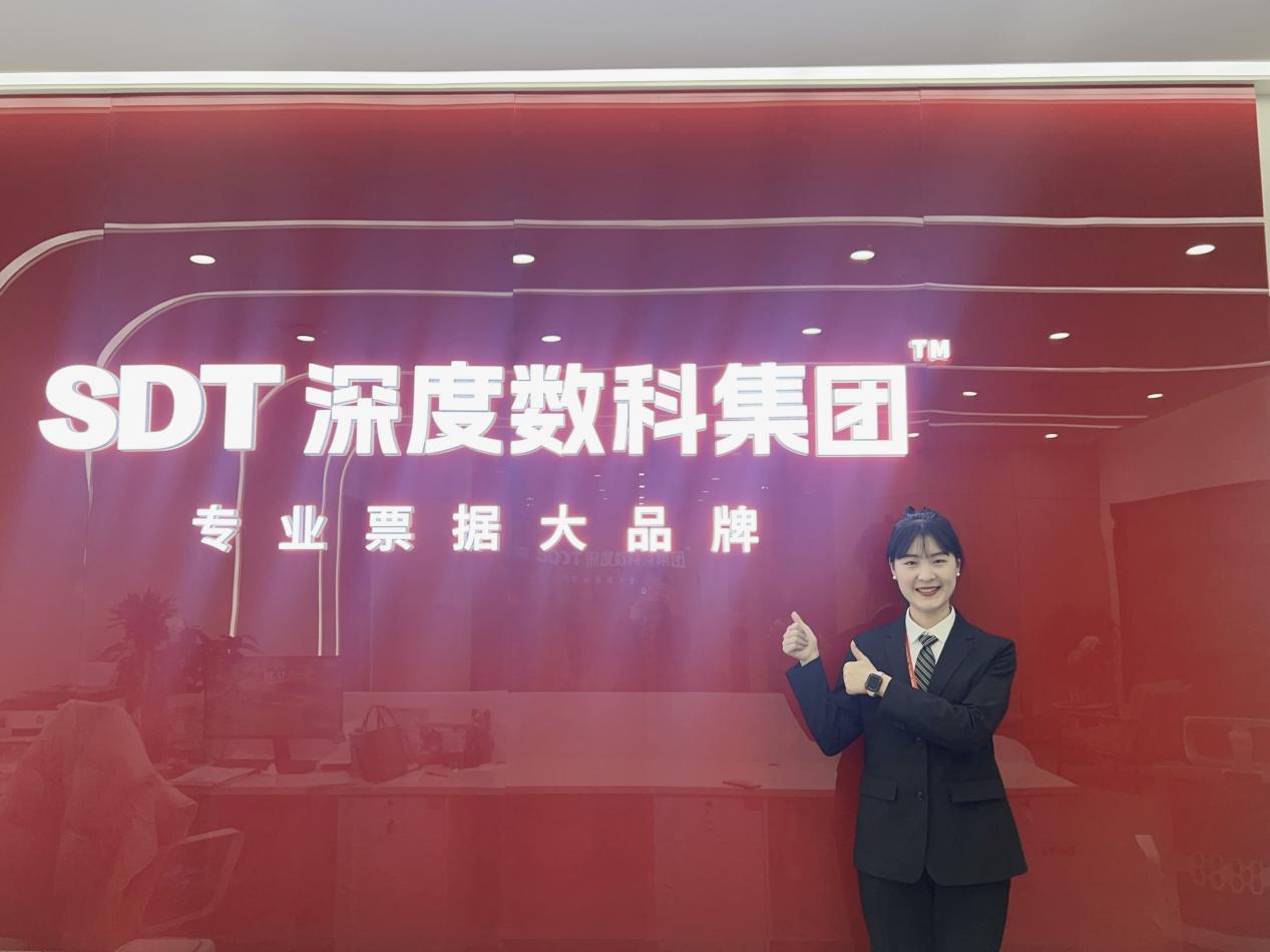 深度数科集团企业文化践行日志:自驱之星孙鑫 职场"