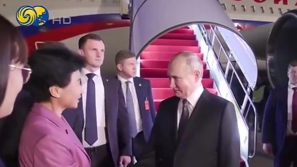 现场视频：普京凌晨抵达哈尔滨
