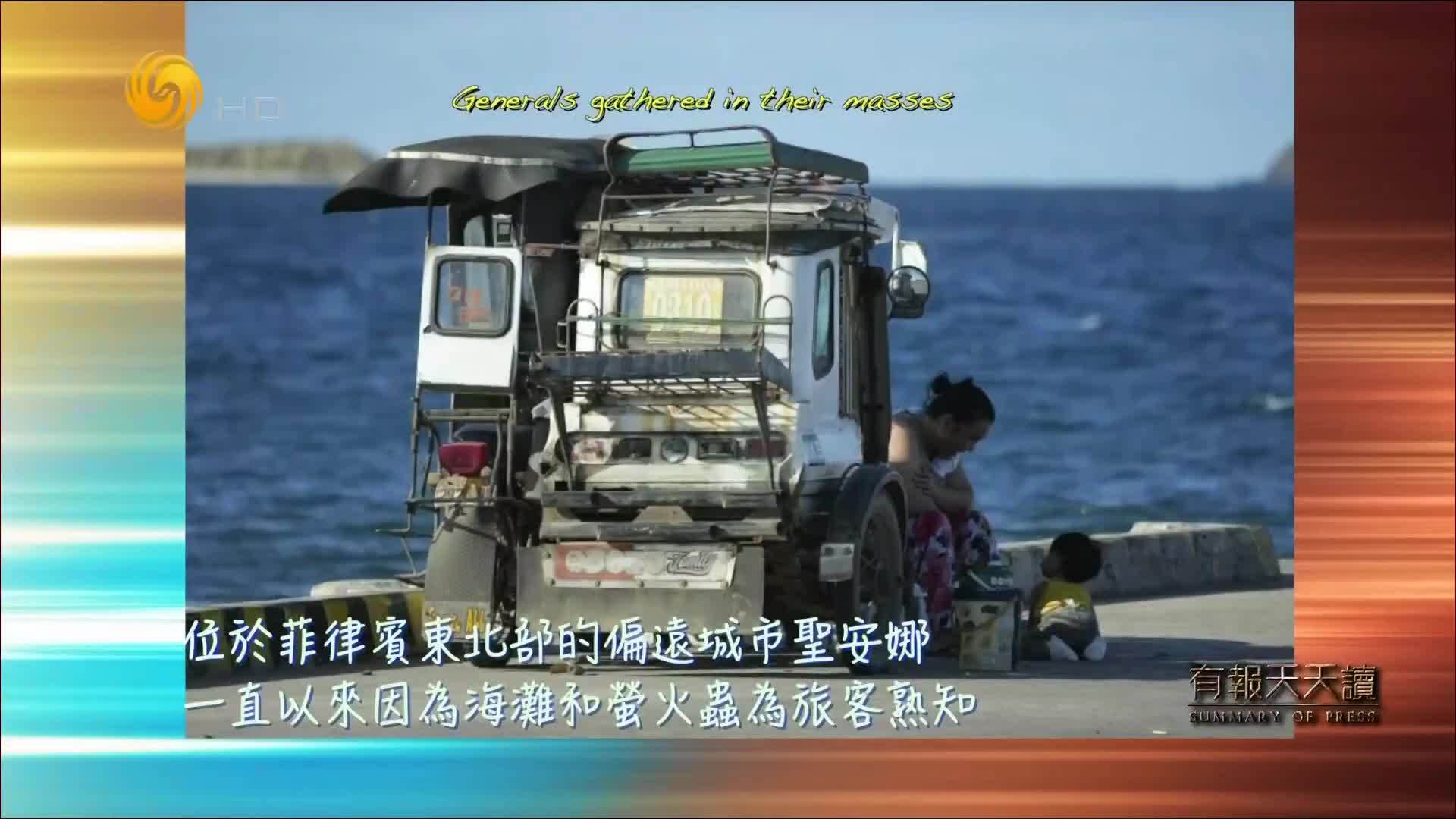 5月16日大千世界