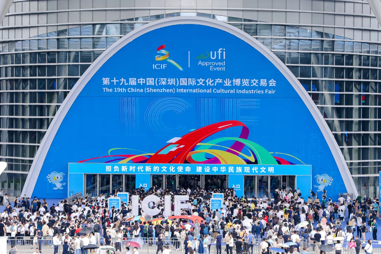 往届文博会现场图