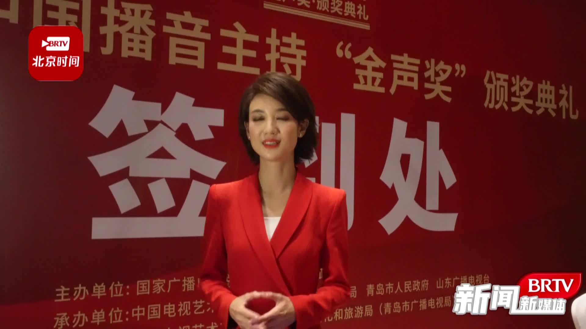 北京新闻主持人李杨薇图片