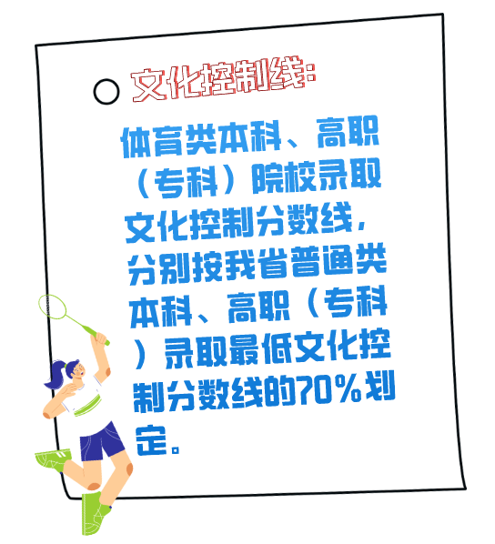 45E1E1548DB949AEE25CFA26F28C36D237A58DAF_size95_w544_h598.png