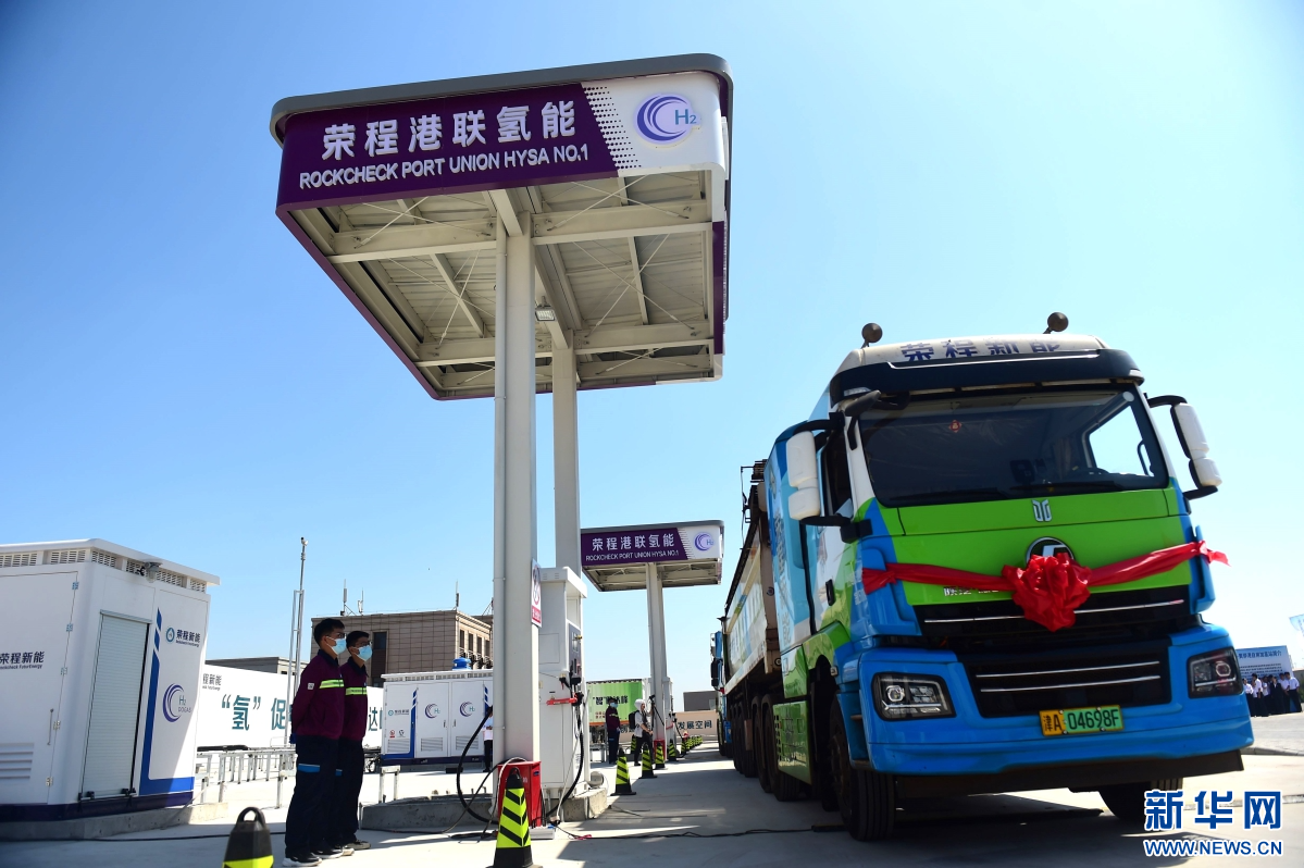 氢能重卡停靠黄骅港自用加氢站准备加氢。傅新春摄