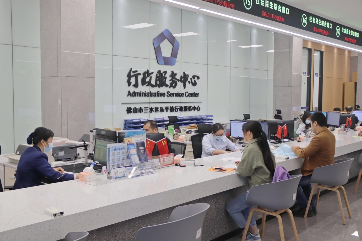 2023年11月20日，位于佛高区三水园摘星楼旁的新行政服务中心揭牌启用，“一站式”服务更加便民惠企