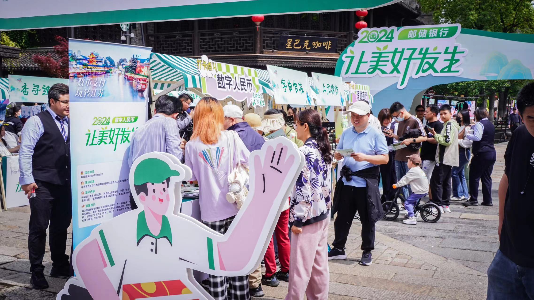 非遗文化融入美好生活 解锁文旅消费新场景