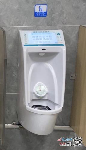 （公厕出现许多尿检设备）