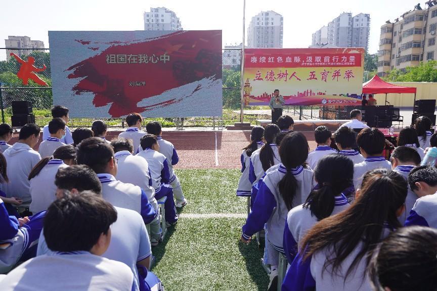 英烈文化进校园：战场一等功臣刘海洋王曙光走进济宁十四中
