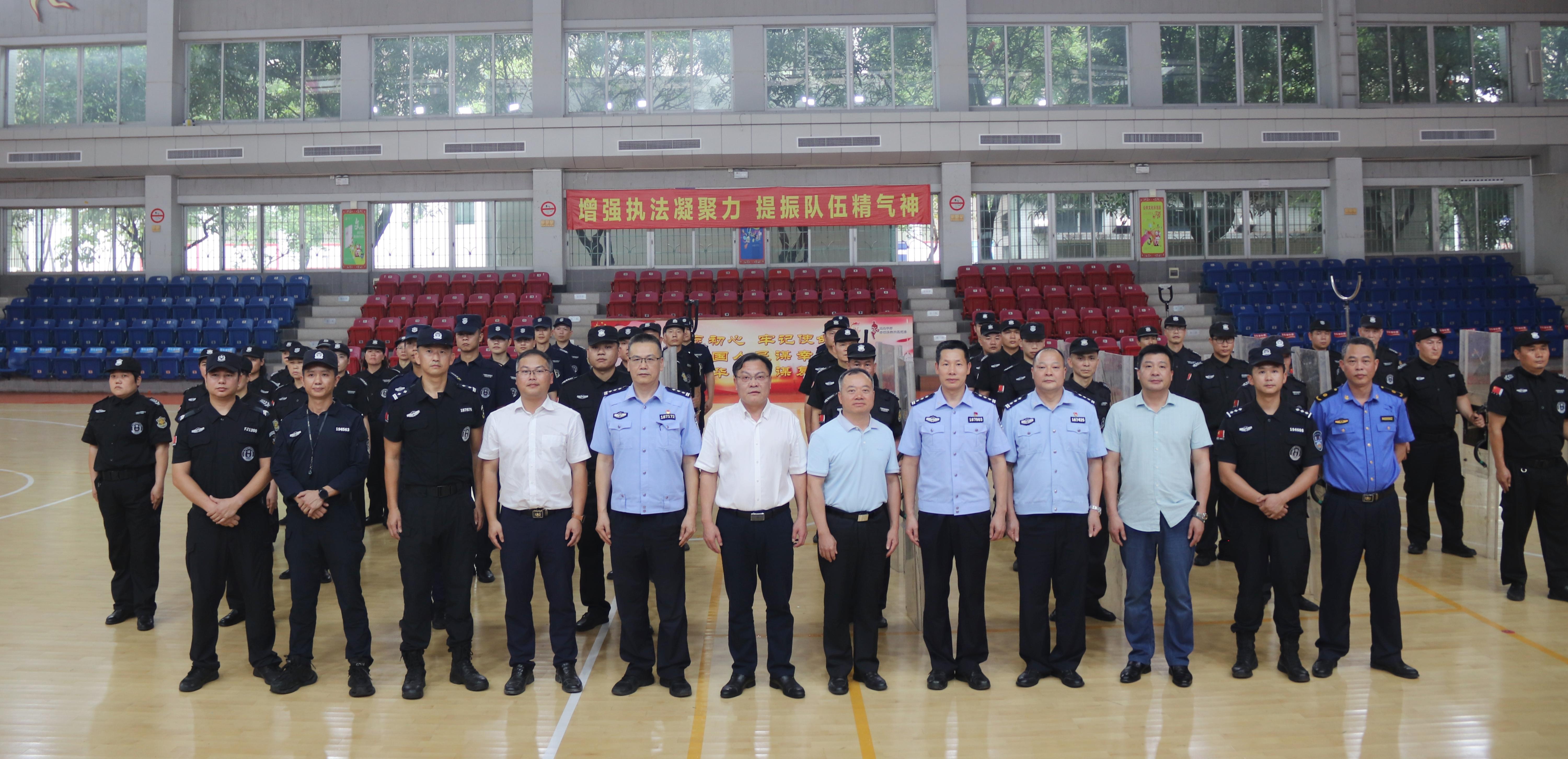 三水区乐平镇执法系统大练兵