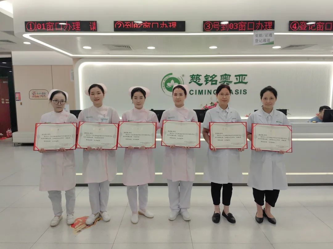 慈铭纪元门诊部获奖护理工作者合影