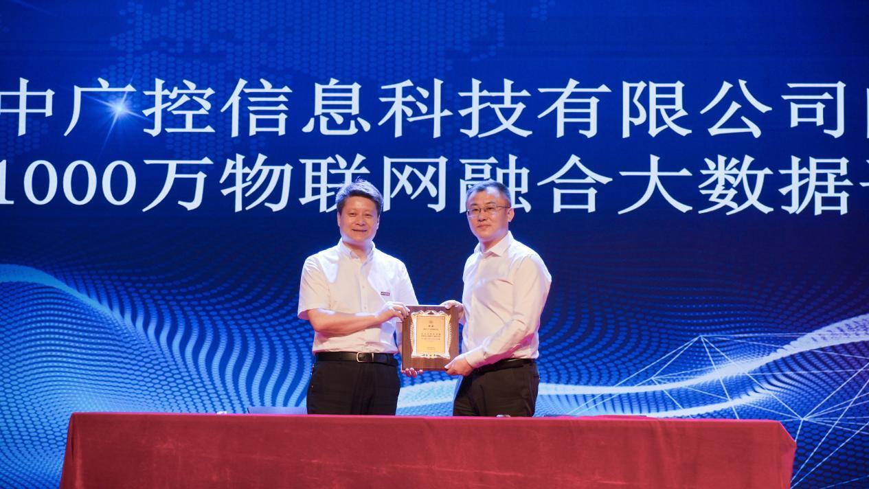 徐磊毕业于西安外事学院国际商务专业,2009年创立深圳中广控信息科技