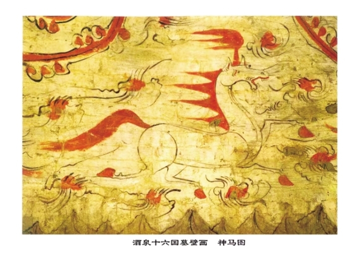丁家闸墓壁画：神马图