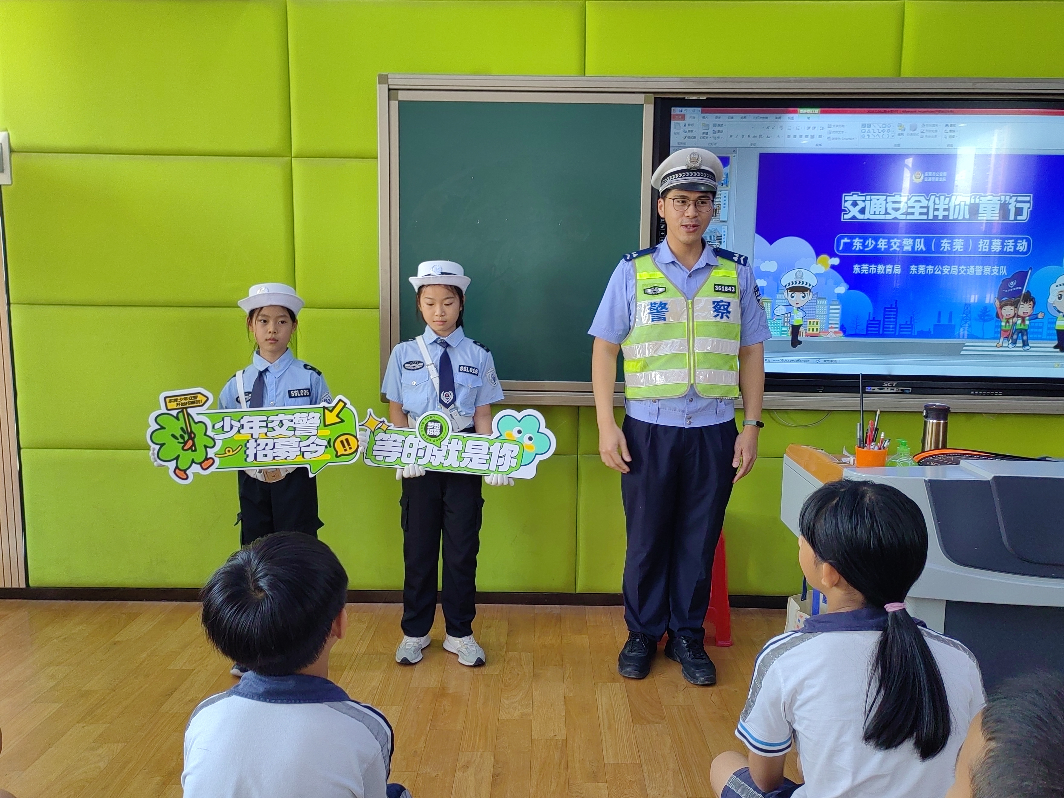 东莞交警松山湖大队进校园组织开展交通安全宣讲暨少年交警队招募活