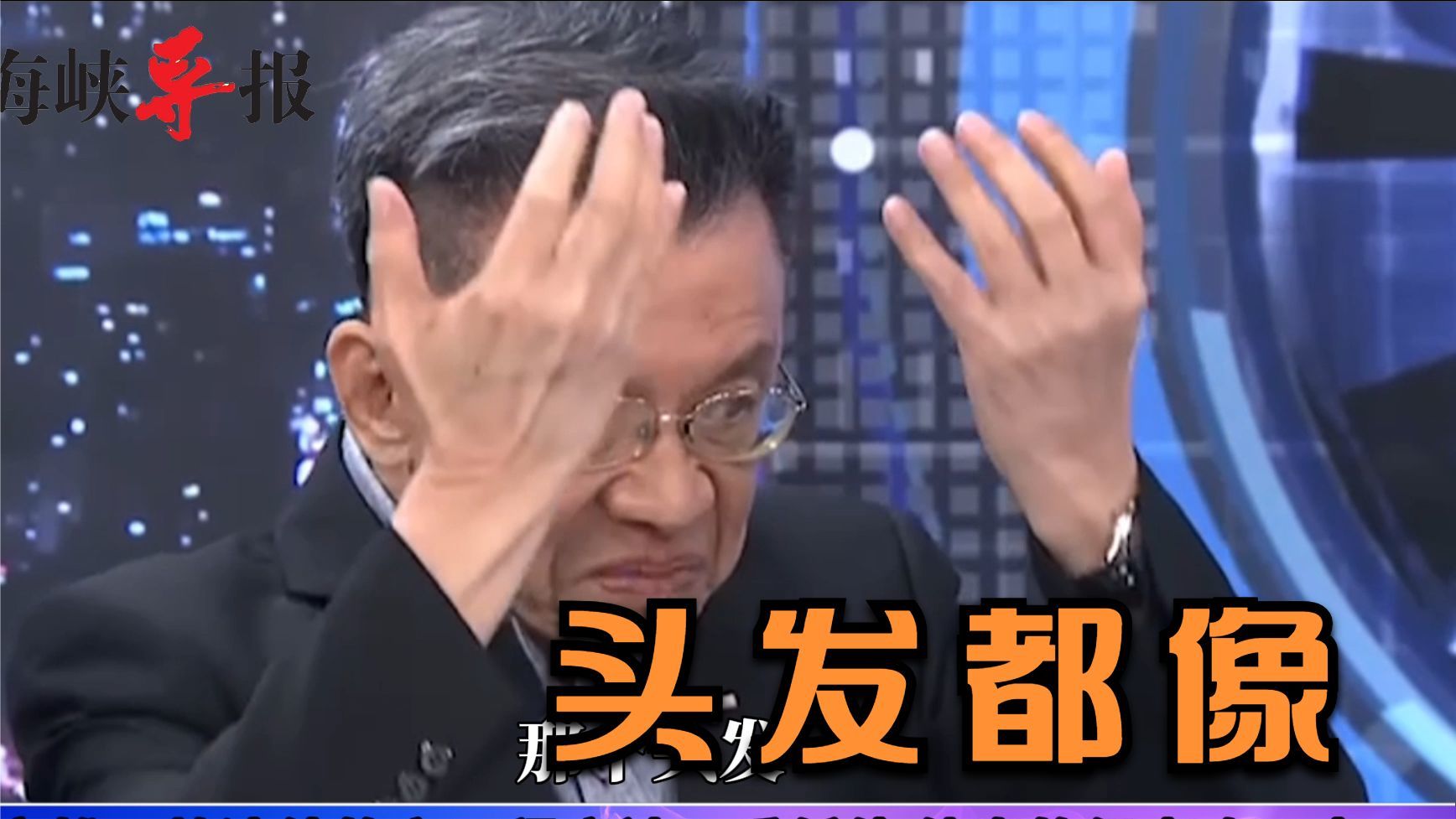 连造型走路都学日本政客沈富雄赖清德亲日程度被严重低估